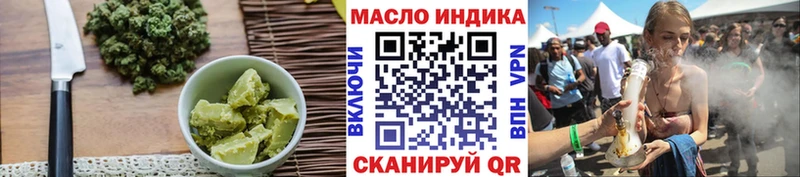 Cannafood марихуана  как найти закладки  Нижняя Салда 