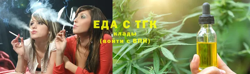 Еда ТГК конопля  закладки  Нижняя Салда 