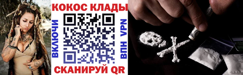mega как зайти  Нижняя Салда  COCAIN VHQ 