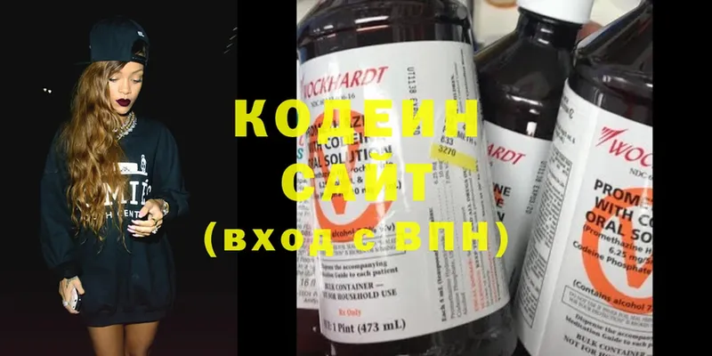 Codein Purple Drank  Нижняя Салда 