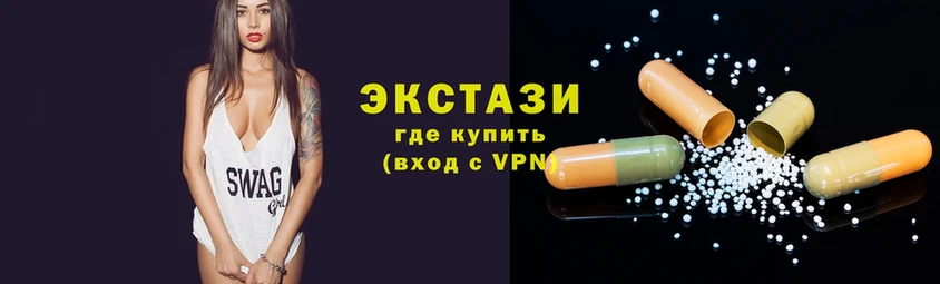 Экстази VHQ  как найти закладки  Нижняя Салда 