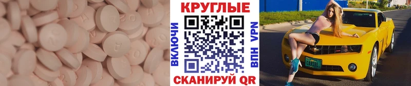 цены наркотик  Нижняя Салда  Ecstasy MDMA 