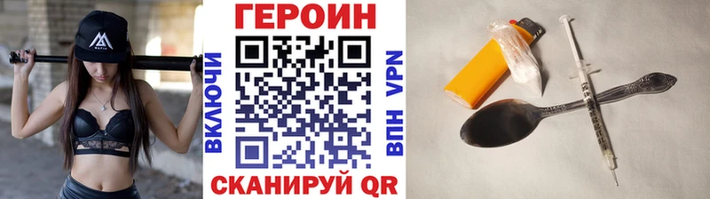 ГЕРОИН герыч  наркота  Нижняя Салда 