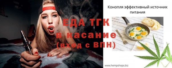 амф Новокубанск