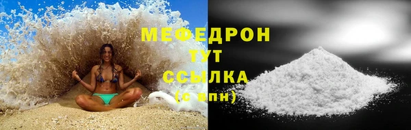 дмт Новозыбков