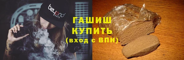 амф Новокубанск