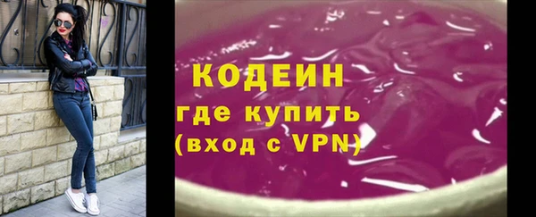 амф Новокубанск