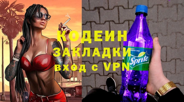 каннабис Новодвинск