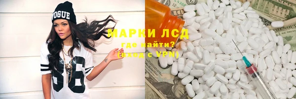 амф Новокубанск