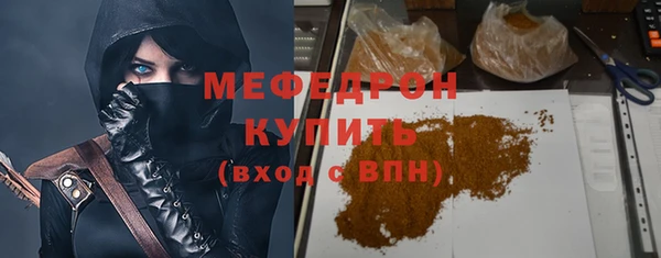 mdma Дмитров