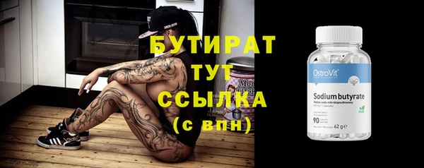 каннабис Новодвинск