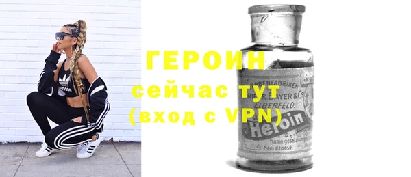 дмт Новозыбков