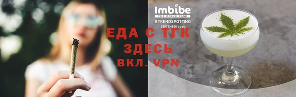 ECSTASY Няндома