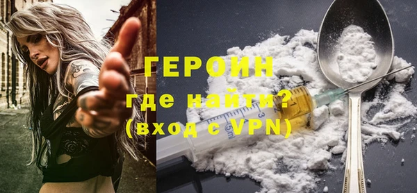 дмт Новозыбков