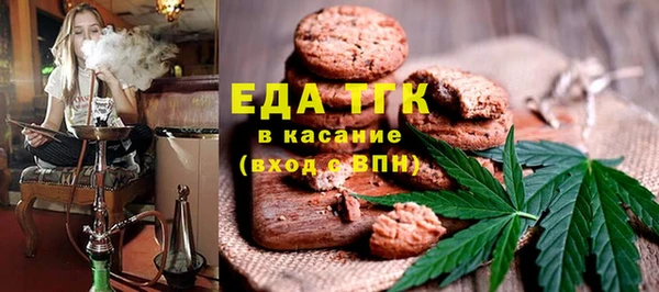 амф Новокубанск