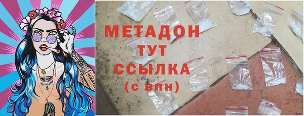 каннабис Новодвинск