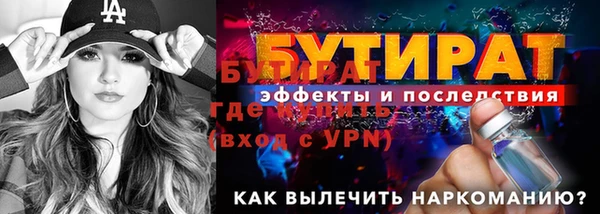амф Новокубанск
