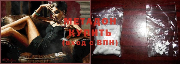 амф Новокубанск