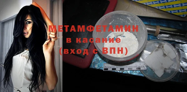 амф Новокубанск