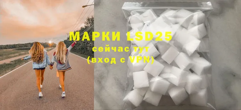 LSD-25 экстази ecstasy  маркетплейс формула  Нижняя Салда 