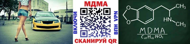 МДМА кристаллы  ссылка на мегу ССЫЛКА  Нижняя Салда 