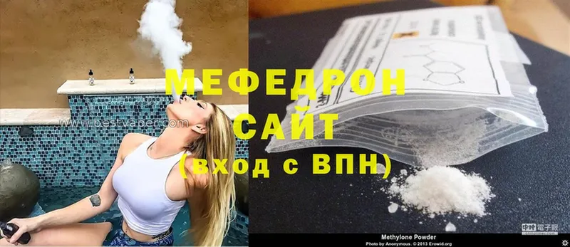 как найти закладки  Нижняя Салда  Меф 4 MMC 