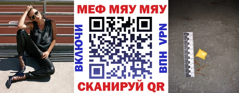 Мефедрон VHQ Нижняя Салда