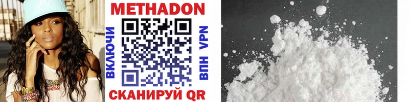 магазин продажи   Нижняя Салда  мега ССЫЛКА  Метадон VHQ 