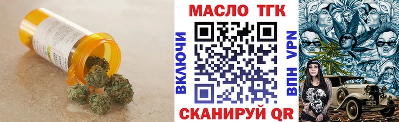 Дистиллят ТГК Wax купить наркоту Нижняя Салда