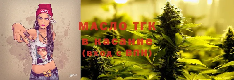 купить наркотик  Нижняя Салда  ОМГ ОМГ ссылки  ТГК THC oil 